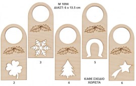 kremasto portas